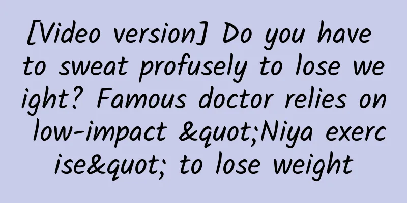 [Video version] Do you have to sweat profusely to lose weight? Famous doctor relies on low-impact "Niya exercise" to lose weight