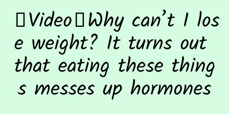 【Video】Why can’t I lose weight? It turns out that eating these things messes up hormones