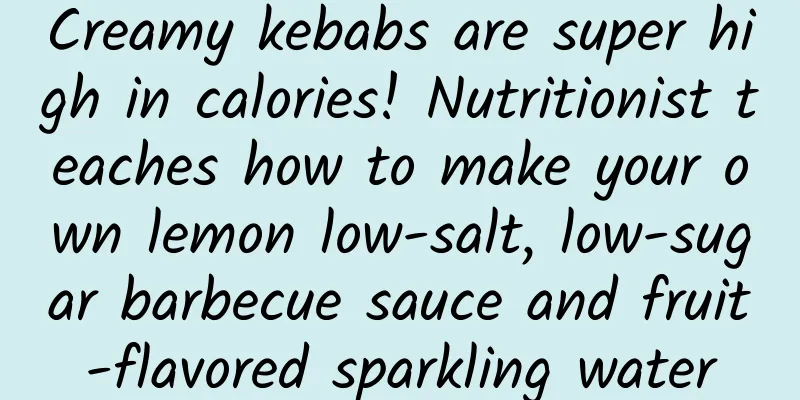 Creamy kebabs are super high in calories! Nutritionist teaches how to make your own lemon low-salt, low-sugar barbecue sauce and fruit-flavored sparkling water