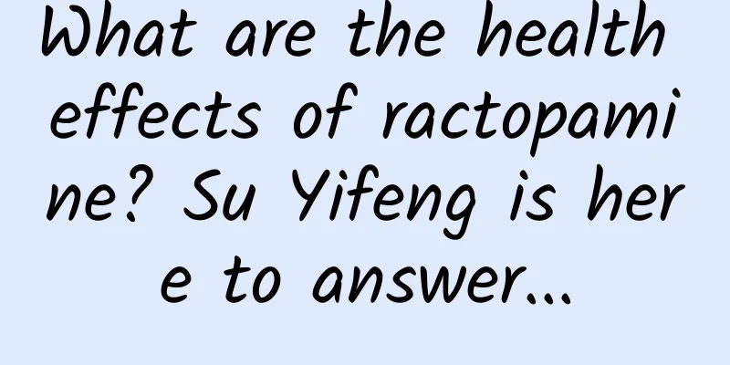 What are the health effects of ractopamine? Su Yifeng is here to answer...