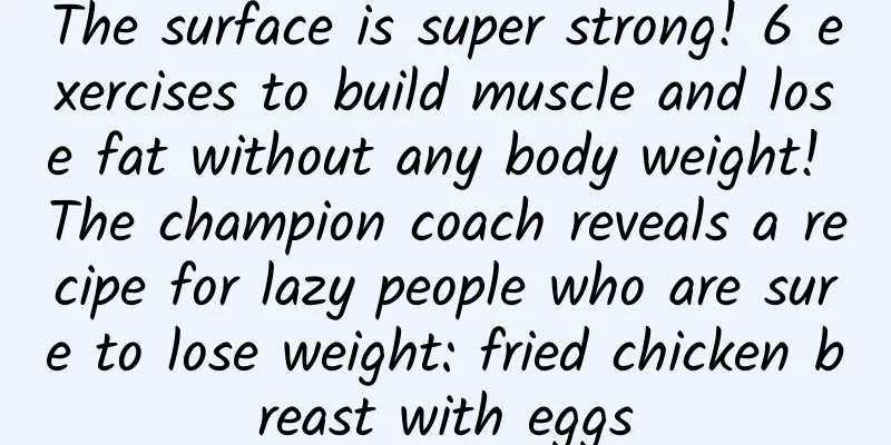 The surface is super strong! 6 exercises to build muscle and lose fat without any body weight! The champion coach reveals a recipe for lazy people who are sure to lose weight: fried chicken breast with eggs