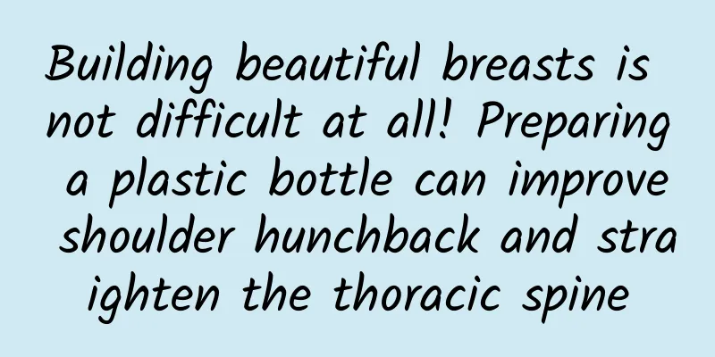 Building beautiful breasts is not difficult at all! Preparing a plastic bottle can improve shoulder hunchback and straighten the thoracic spine