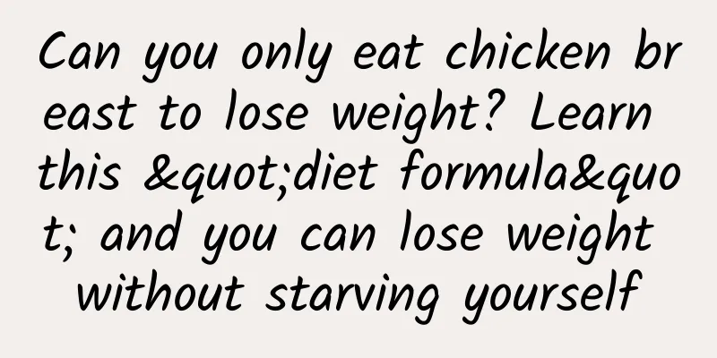 Can you only eat chicken breast to lose weight? Learn this "diet formula" and you can lose weight without starving yourself