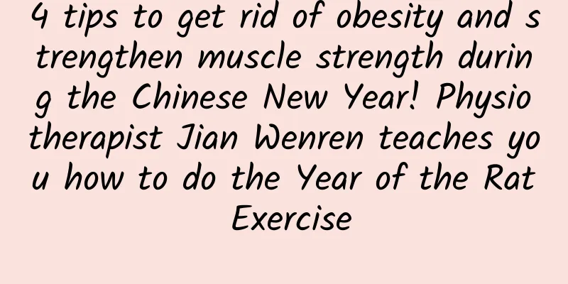 4 tips to get rid of obesity and strengthen muscle strength during the Chinese New Year! Physiotherapist Jian Wenren teaches you how to do the Year of the Rat Exercise