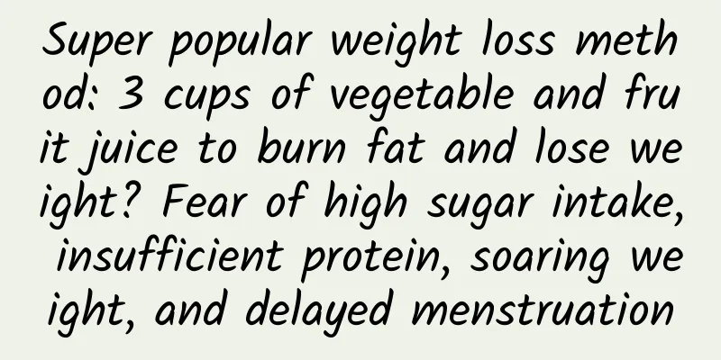 Super popular weight loss method: 3 cups of vegetable and fruit juice to burn fat and lose weight? Fear of high sugar intake, insufficient protein, soaring weight, and delayed menstruation
