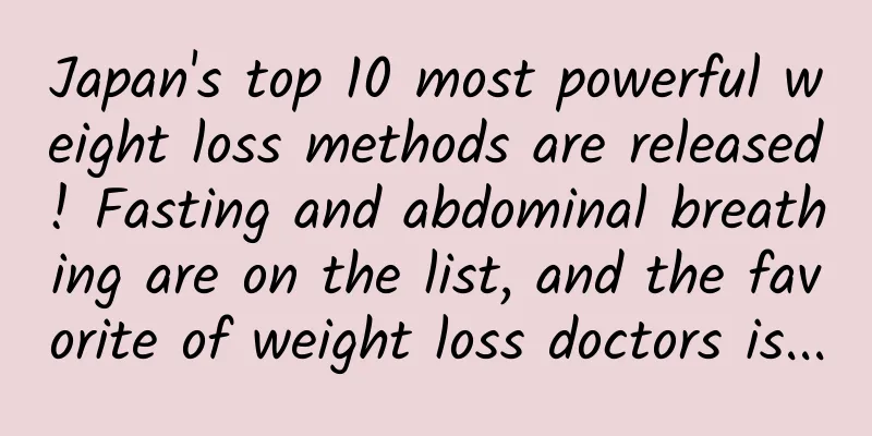 Japan's top 10 most powerful weight loss methods are released! Fasting and abdominal breathing are on the list, and the favorite of weight loss doctors is...