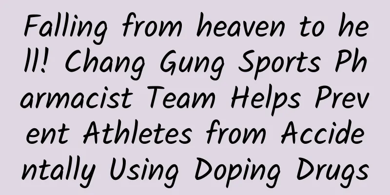 Falling from heaven to hell! Chang Gung Sports Pharmacist Team Helps Prevent Athletes from Accidentally Using Doping Drugs