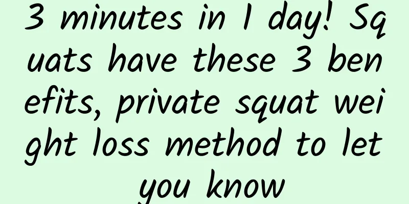 3 minutes in 1 day! Squats have these 3 benefits, private squat weight loss method to let you know