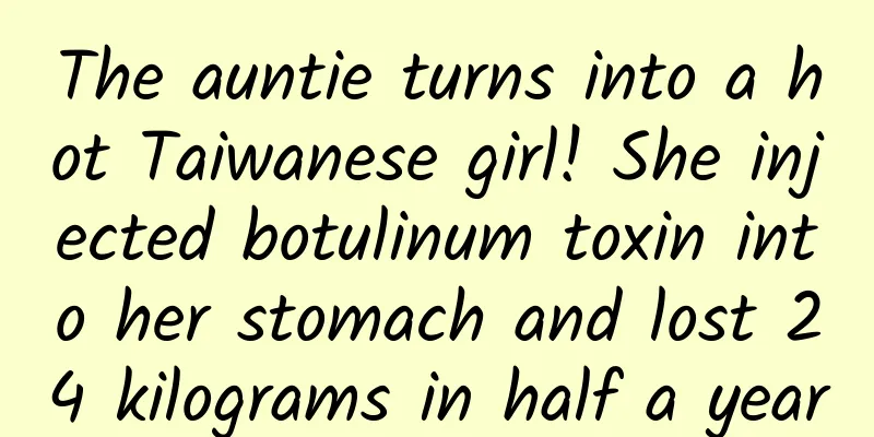 The auntie turns into a hot Taiwanese girl! She injected botulinum toxin into her stomach and lost 24 kilograms in half a year