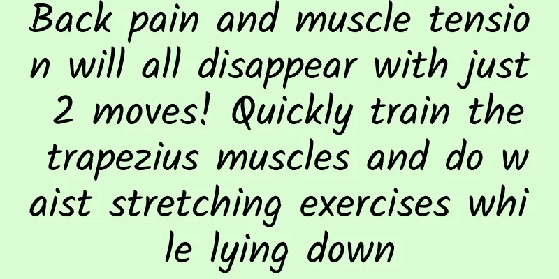 Back pain and muscle tension will all disappear with just 2 moves! Quickly train the trapezius muscles and do waist stretching exercises while lying down