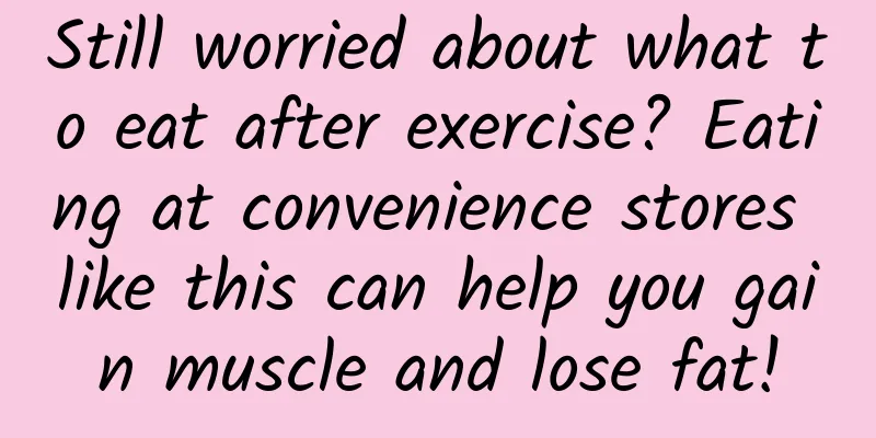 Still worried about what to eat after exercise? Eating at convenience stores like this can help you gain muscle and lose fat!