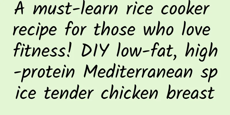 A must-learn rice cooker recipe for those who love fitness! DIY low-fat, high-protein Mediterranean spice tender chicken breast