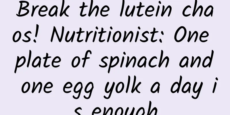 Break the lutein chaos! Nutritionist: One plate of spinach and one egg yolk a day is enough