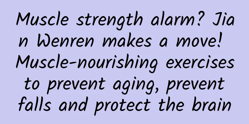 Muscle strength alarm? Jian Wenren makes a move! Muscle-nourishing exercises to prevent aging, prevent falls and protect the brain