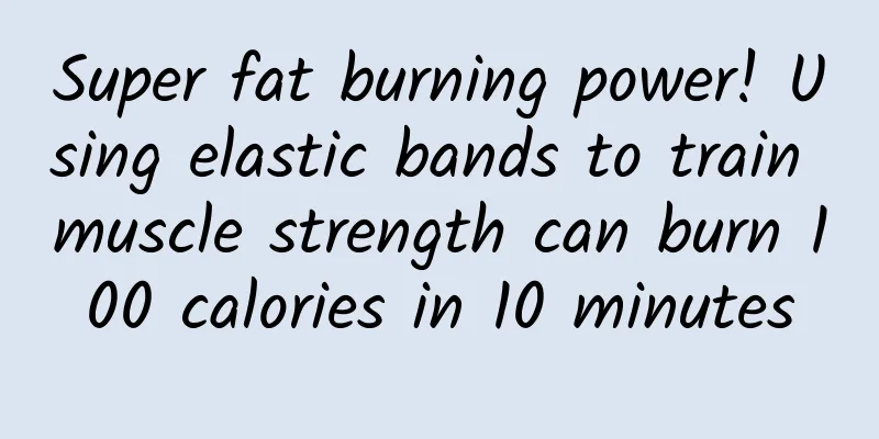 Super fat burning power! Using elastic bands to train muscle strength can burn 100 calories in 10 minutes
