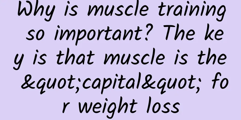 Why is muscle training so important? The key is that muscle is the "capital" for weight loss