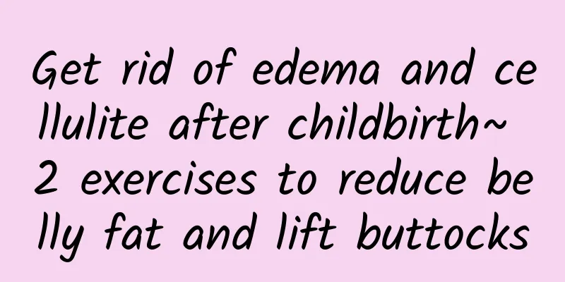 Get rid of edema and cellulite after childbirth~ 2 exercises to reduce belly fat and lift buttocks