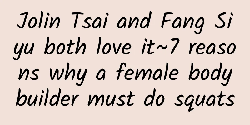 Jolin Tsai and Fang Siyu both love it~7 reasons why a female bodybuilder must do squats