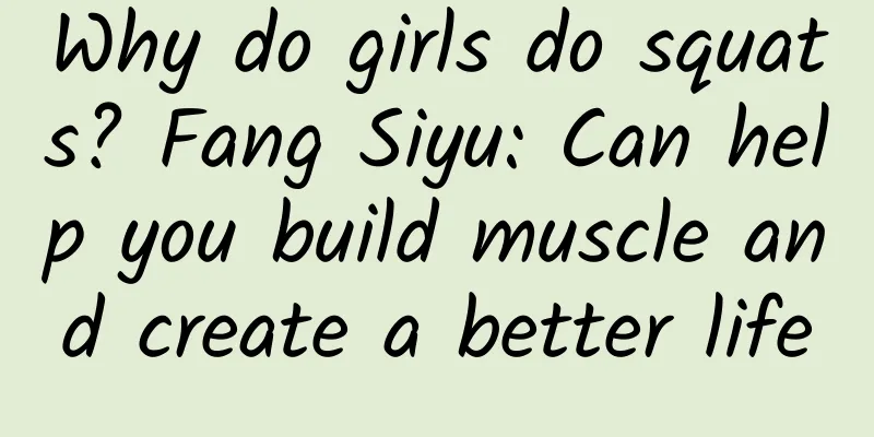 Why do girls do squats? Fang Siyu: Can help you build muscle and create a better life