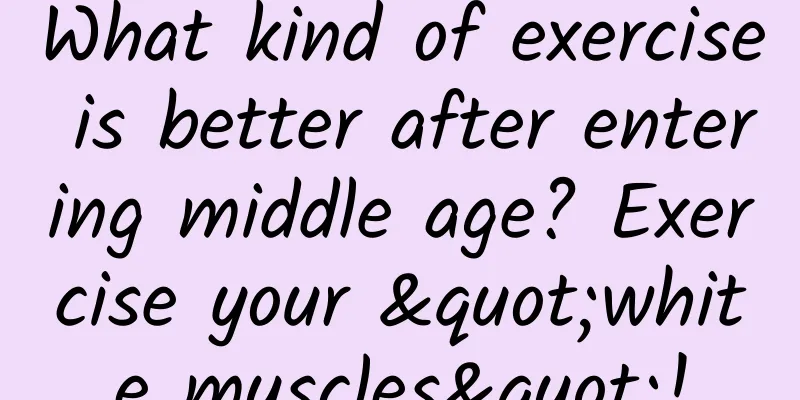 What kind of exercise is better after entering middle age? Exercise your "white muscles"!