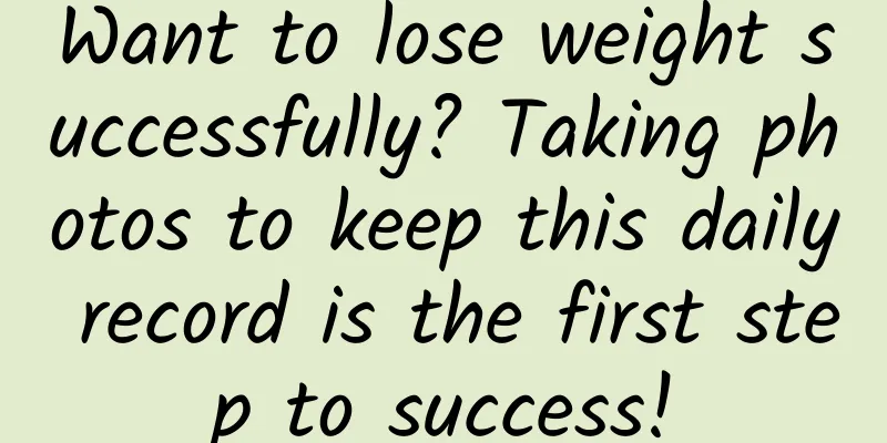 Want to lose weight successfully? Taking photos to keep this daily record is the first step to success!