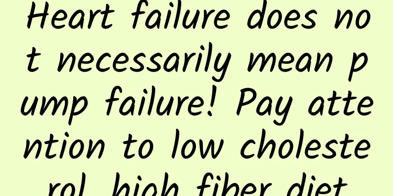 Heart failure does not necessarily mean pump failure! Pay attention to low cholesterol, high fiber diet