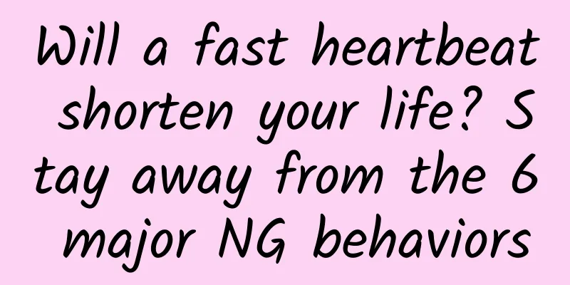 Will a fast heartbeat shorten your life? Stay away from the 6 major NG behaviors