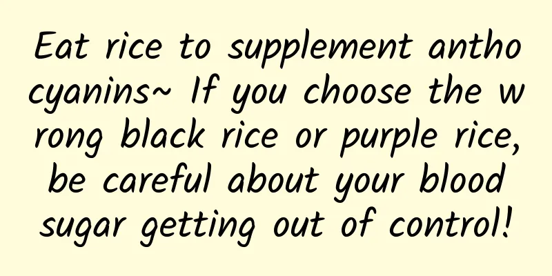 Eat rice to supplement anthocyanins~ If you choose the wrong black rice or purple rice, be careful about your blood sugar getting out of control!