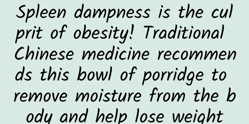 Spleen dampness is the culprit of obesity! Traditional Chinese medicine recommends this bowl of porridge to remove moisture from the body and help lose weight