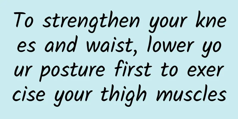 To strengthen your knees and waist, lower your posture first to exercise your thigh muscles