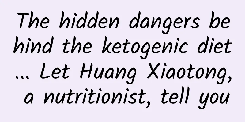 The hidden dangers behind the ketogenic diet... Let Huang Xiaotong, a nutritionist, tell you