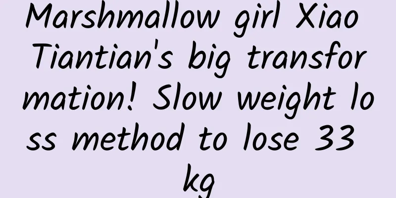 Marshmallow girl Xiao Tiantian's big transformation! Slow weight loss method to lose 33 kg