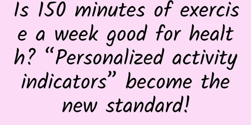 Is 150 minutes of exercise a week good for health? “Personalized activity indicators” become the new standard!