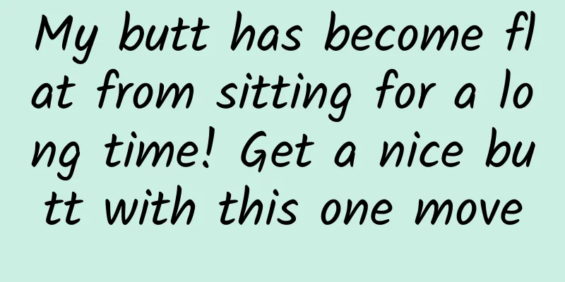 My butt has become flat from sitting for a long time! Get a nice butt with this one move