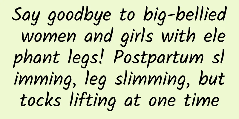 Say goodbye to big-bellied women and girls with elephant legs! Postpartum slimming, leg slimming, buttocks lifting at one time