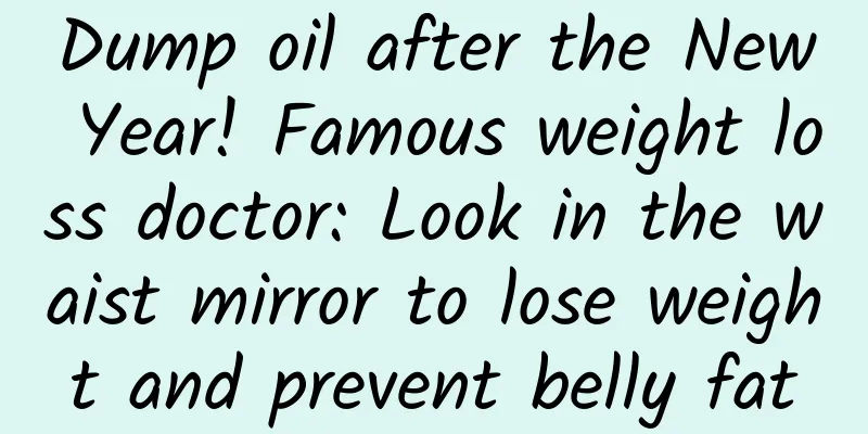 Dump oil after the New Year! Famous weight loss doctor: Look in the waist mirror to lose weight and prevent belly fat