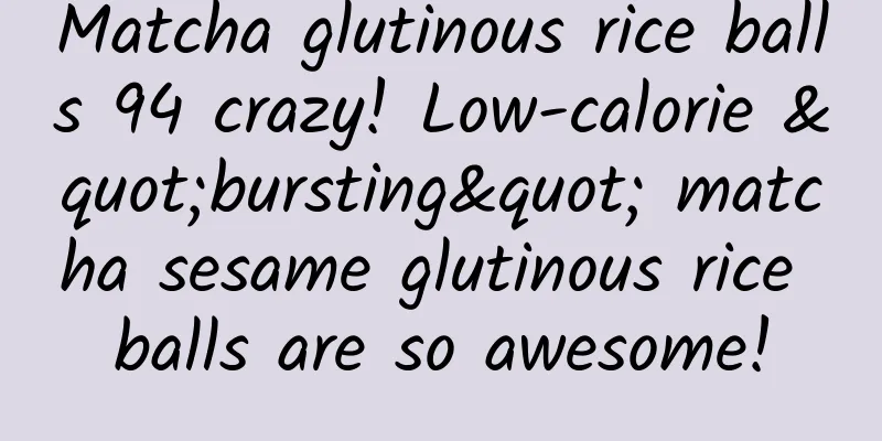 Matcha glutinous rice balls 94 crazy! Low-calorie "bursting" matcha sesame glutinous rice balls are so awesome!