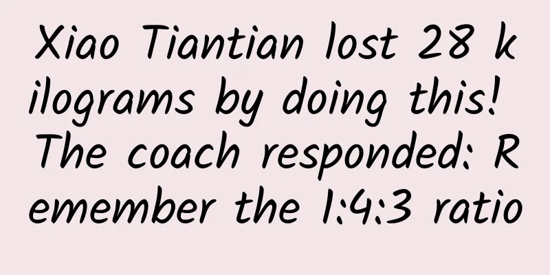 Xiao Tiantian lost 28 kilograms by doing this! The coach responded: Remember the 1:4:3 ratio