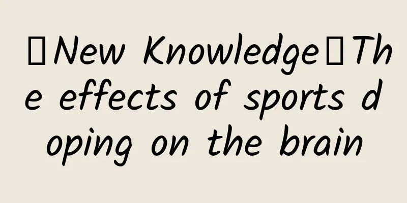 【New Knowledge】The effects of sports doping on the brain