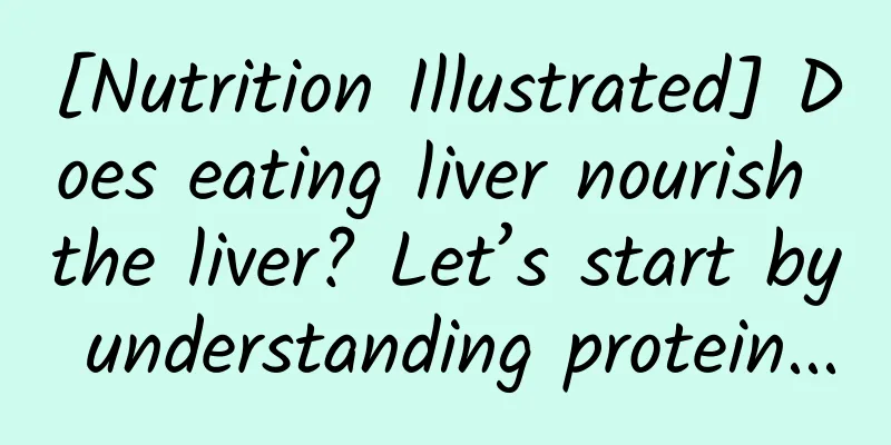 [Nutrition Illustrated] Does eating liver nourish the liver? Let’s start by understanding protein...