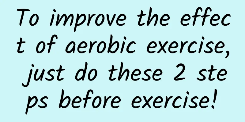 To improve the effect of aerobic exercise, just do these 2 steps before exercise!