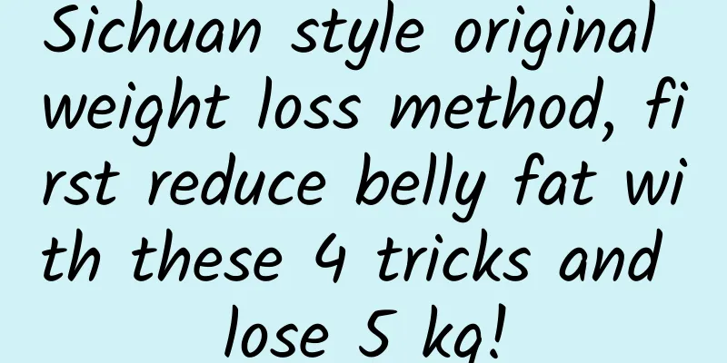 Sichuan style original weight loss method, first reduce belly fat with these 4 tricks and lose 5 kg!