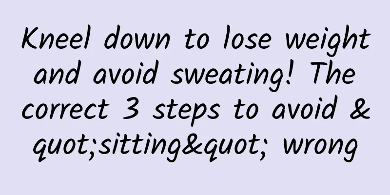 Kneel down to lose weight and avoid sweating! The correct 3 steps to avoid "sitting" wrong