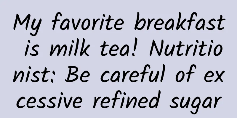 My favorite breakfast is milk tea! Nutritionist: Be careful of excessive refined sugar