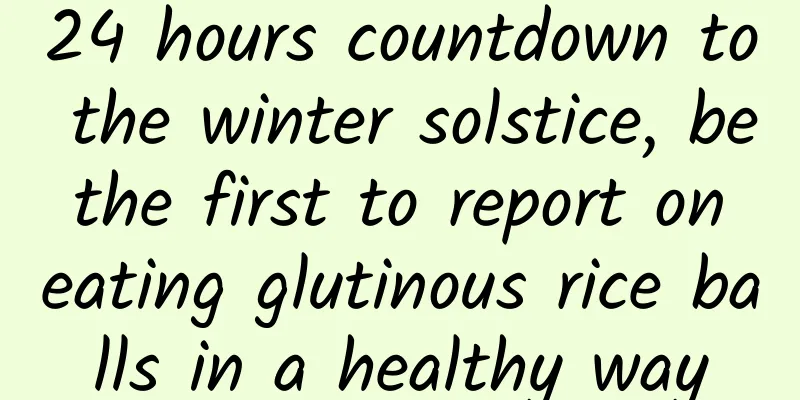 24 hours countdown to the winter solstice, be the first to report on eating glutinous rice balls in a healthy way