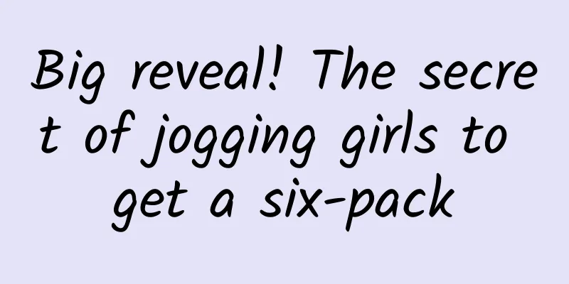 Big reveal! The secret of jogging girls to get a six-pack