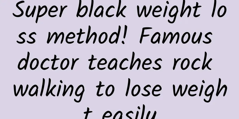 Super black weight loss method! Famous doctor teaches rock walking to lose weight easily