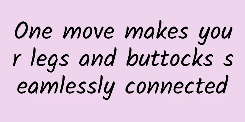 One move makes your legs and buttocks seamlessly connected