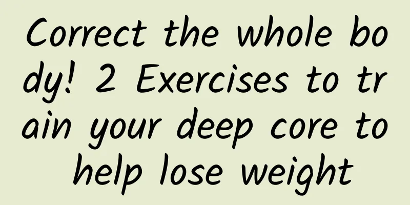 Correct the whole body! 2 Exercises to train your deep core to help lose weight