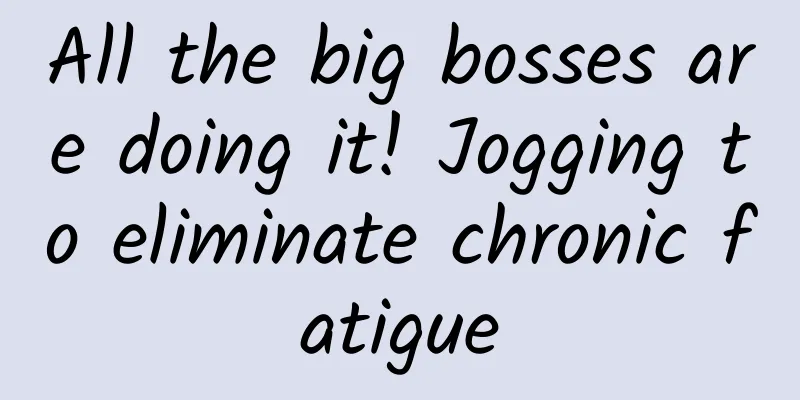 All the big bosses are doing it! Jogging to eliminate chronic fatigue